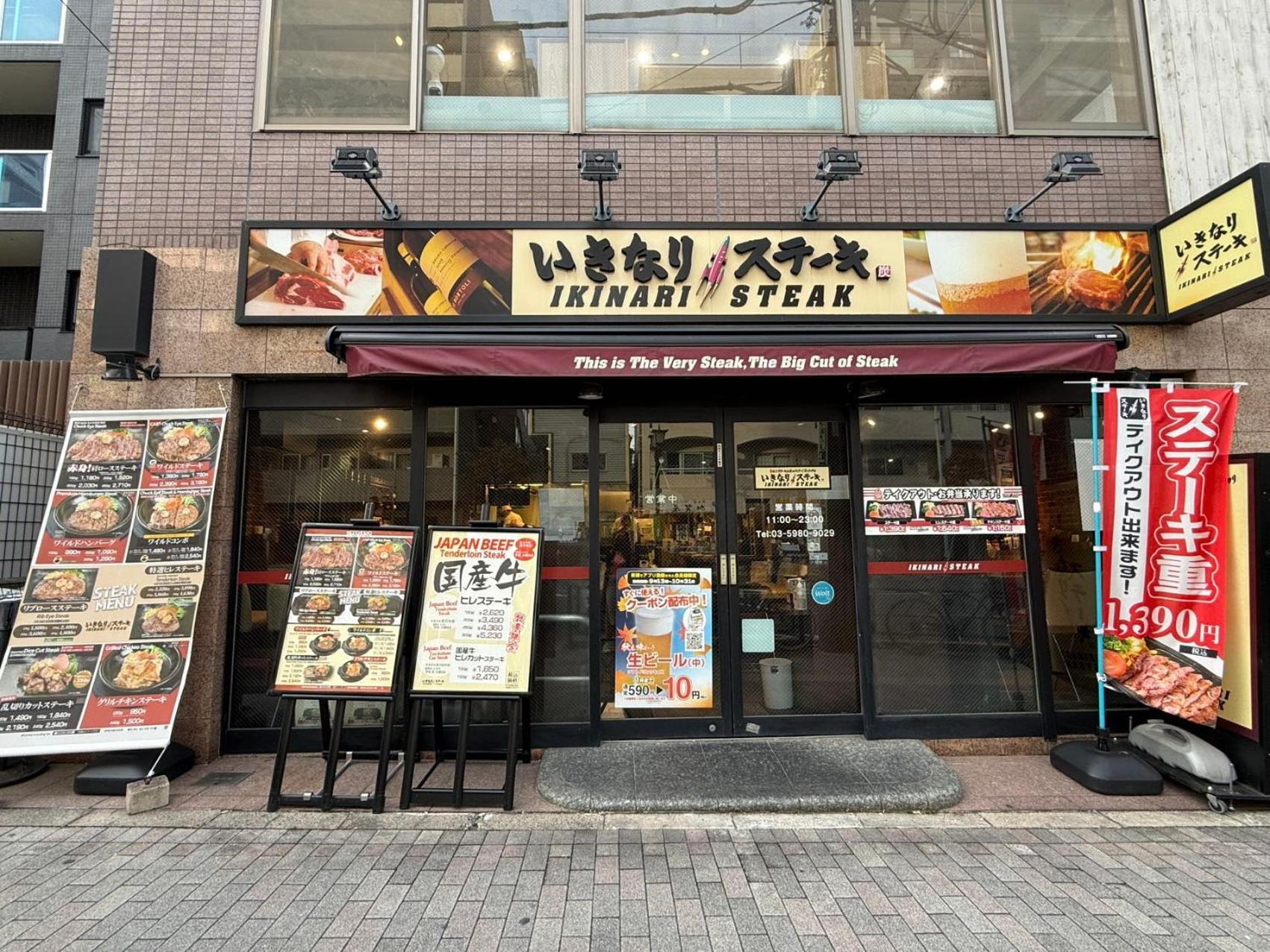 Apartment Tsubasa