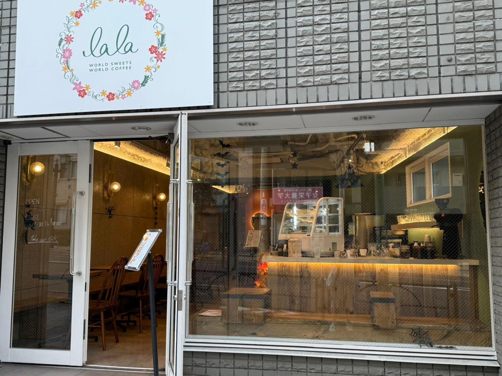 Tsubasa Apartment *