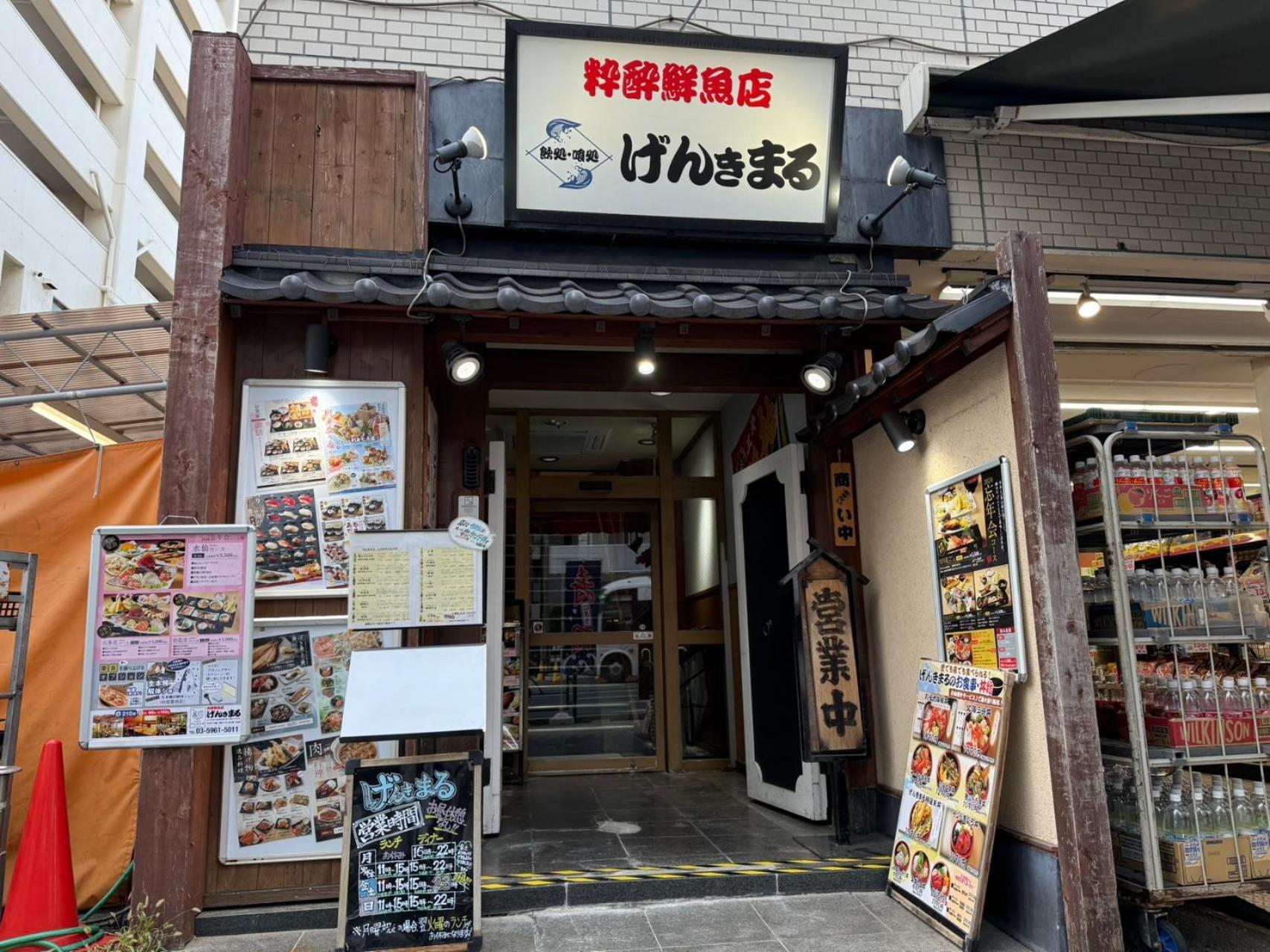 Apartment Tsubasa *