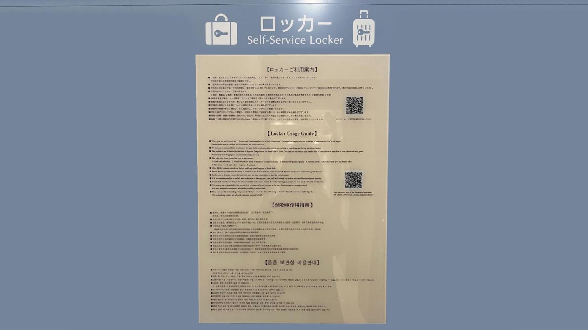 Toyoko Shinagawa Konan-guchi Tennozu Isle 3* Tokyo