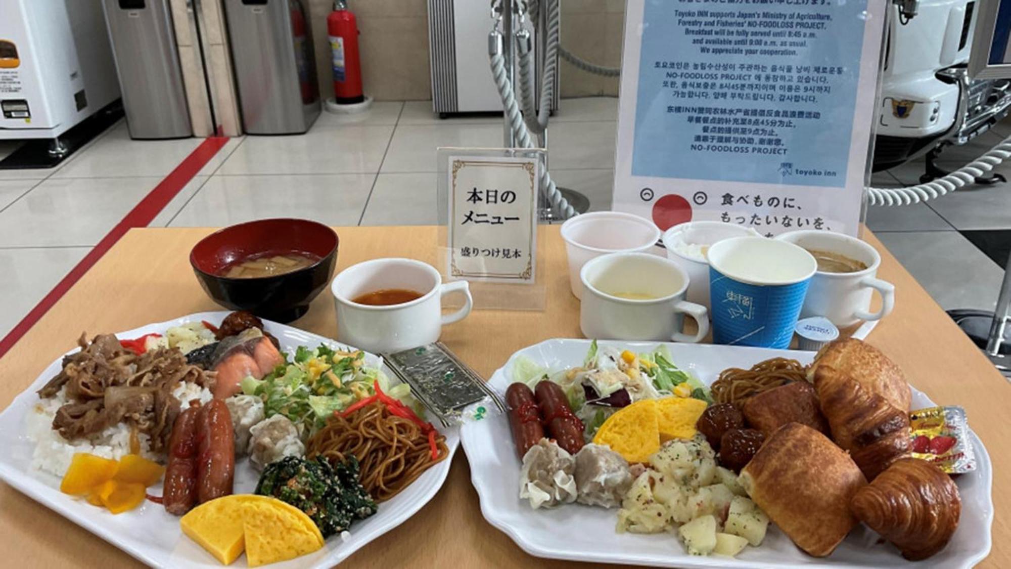 Toyoko Shinagawa Konan-guchi Tennozu Isle