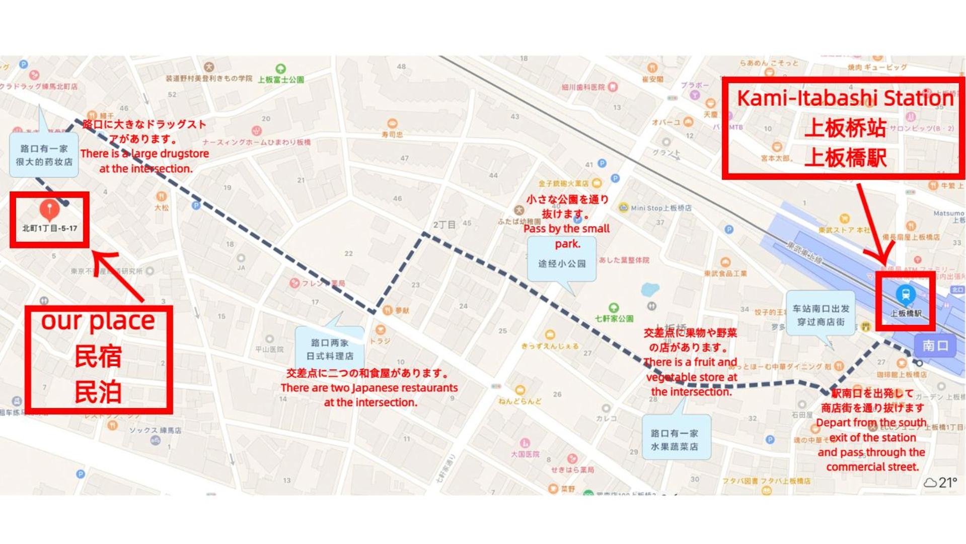 Apartment 匯金上板橋ビル