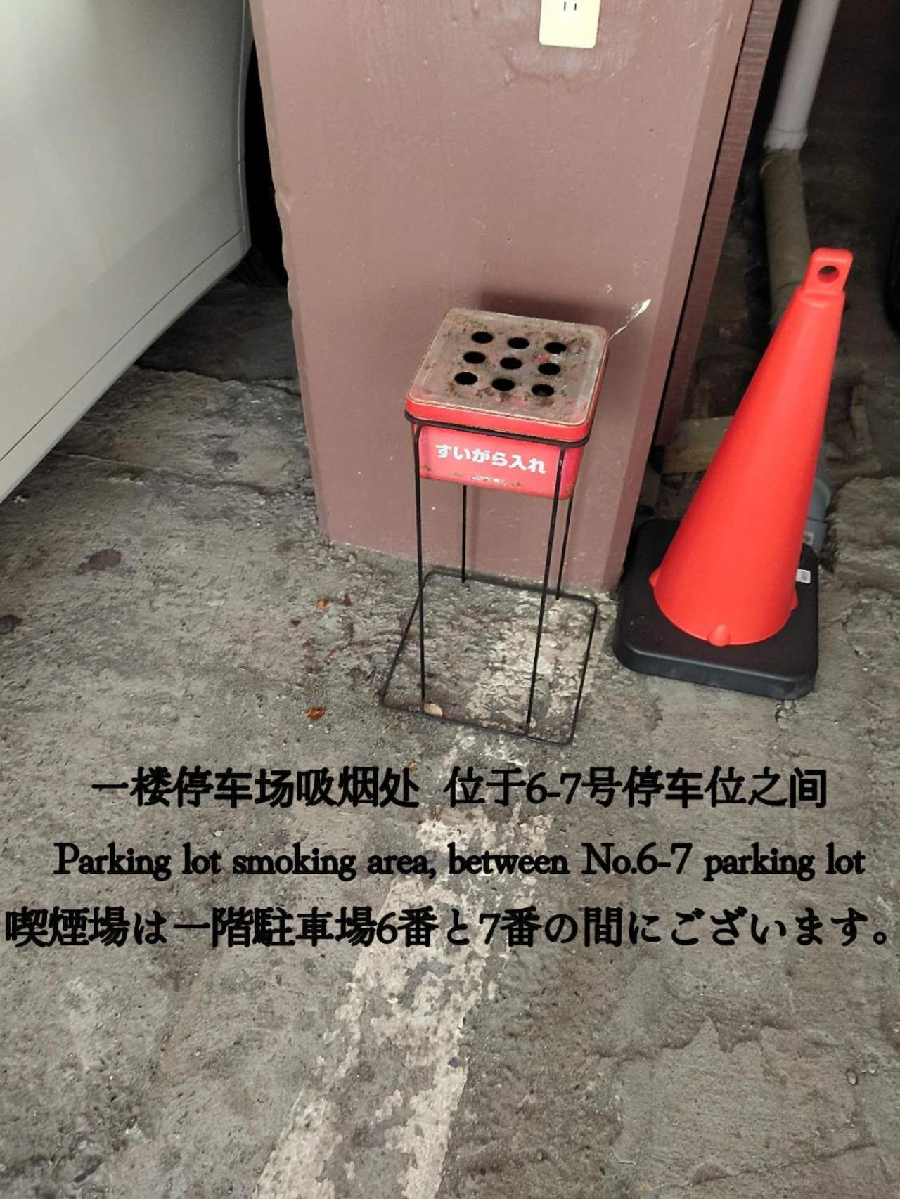 匯金上板橋ビル Apartment Tokyo