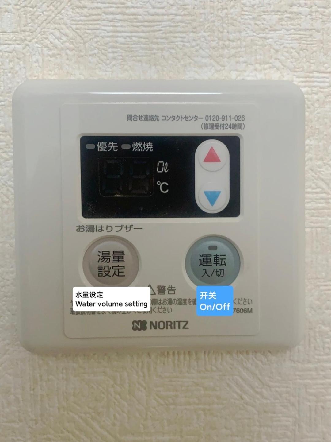 匯金上板橋ビル *