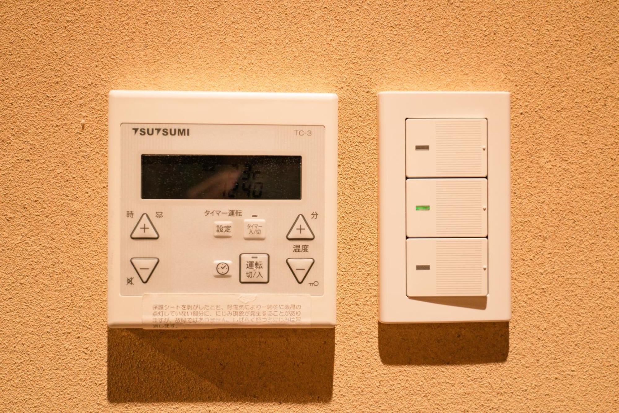 Hotel 都電屋 Todenhotel 2*