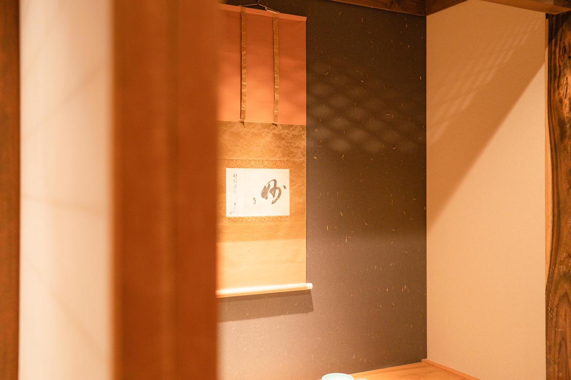 Hotel 都電屋 Todenhotel Tokyo