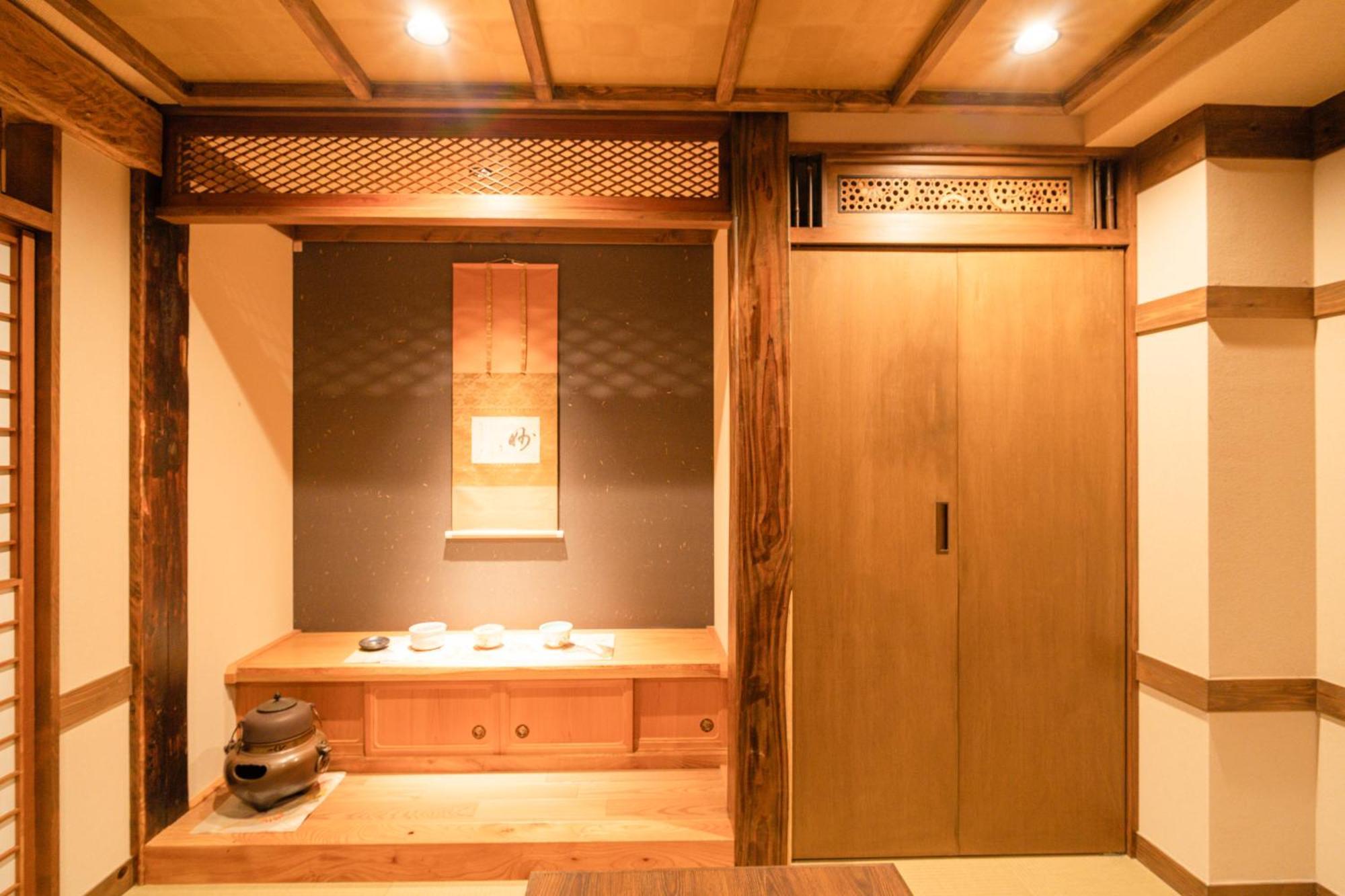 都電屋 Todenhotel Hotel