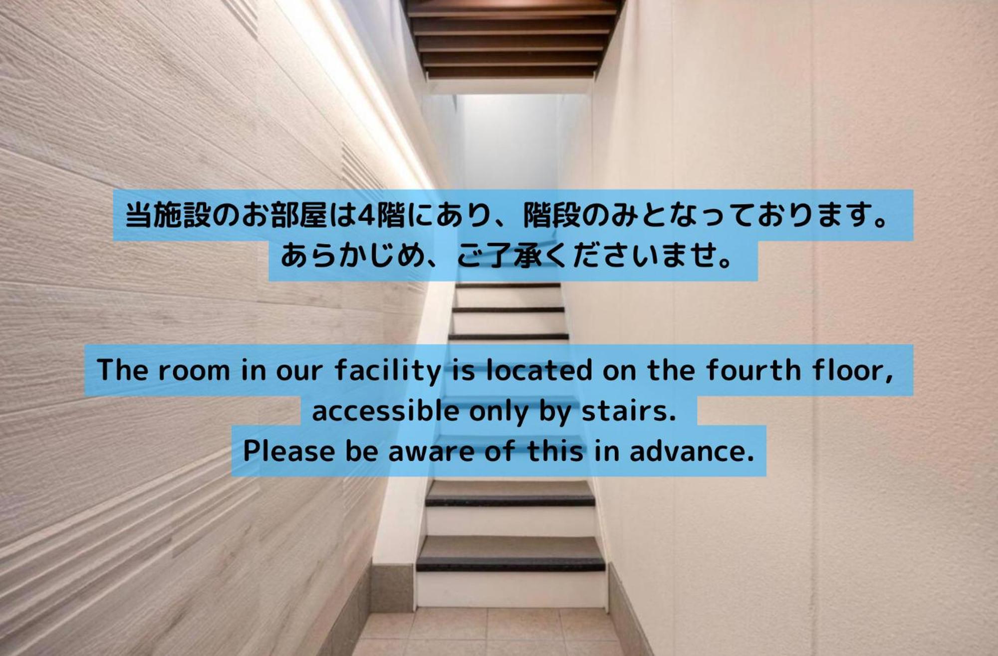 上野駅徒歩５分シングルベッド４台＋布団２セット1ldk Apartment