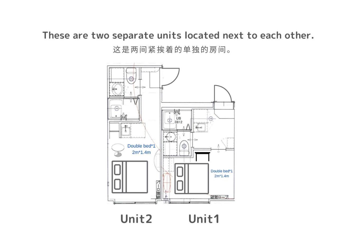 【newly Built】3mins To Sta./1km To Shinjuku/204 Apartment Tokyo