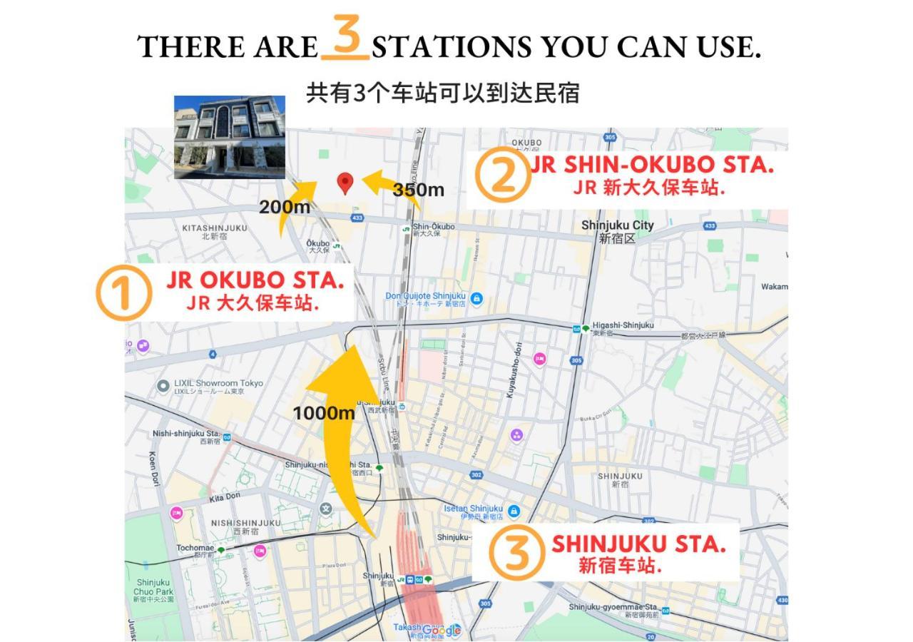 【newly Built】3mins To Sta./1km To Shinjuku/204 *