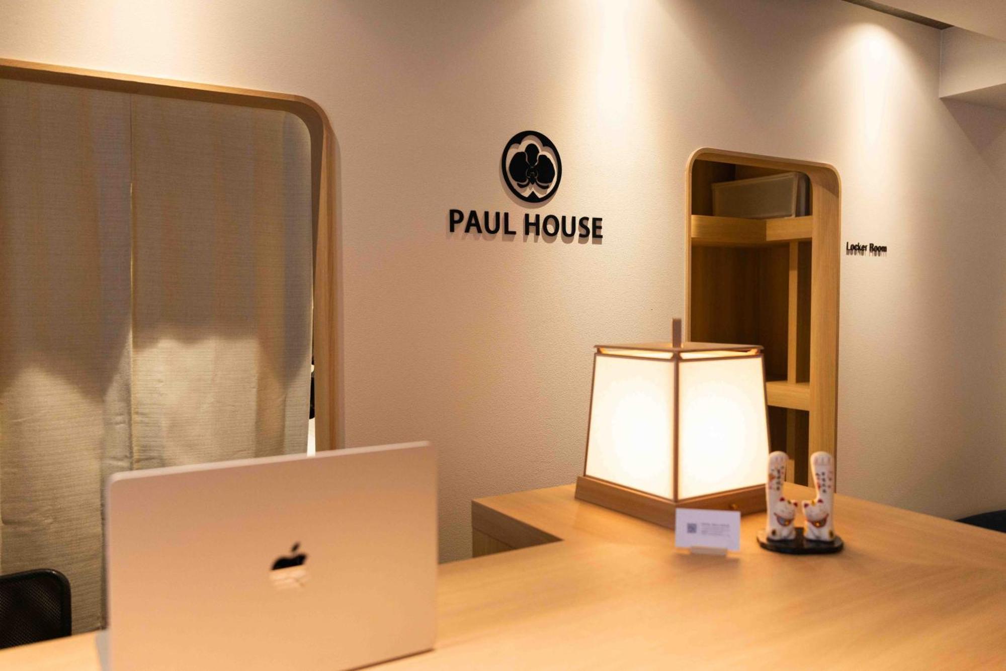 Hotel Hotel Paul House 3*