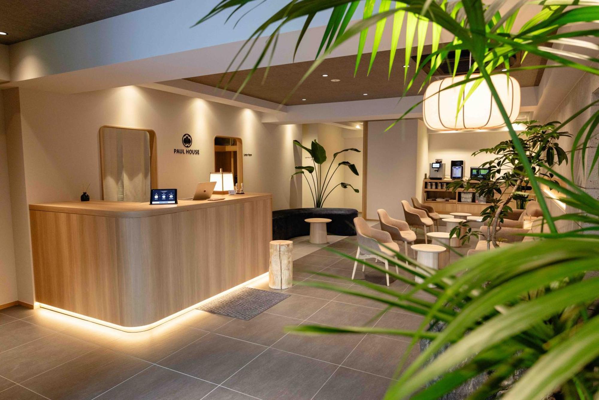 Hotel Paul House