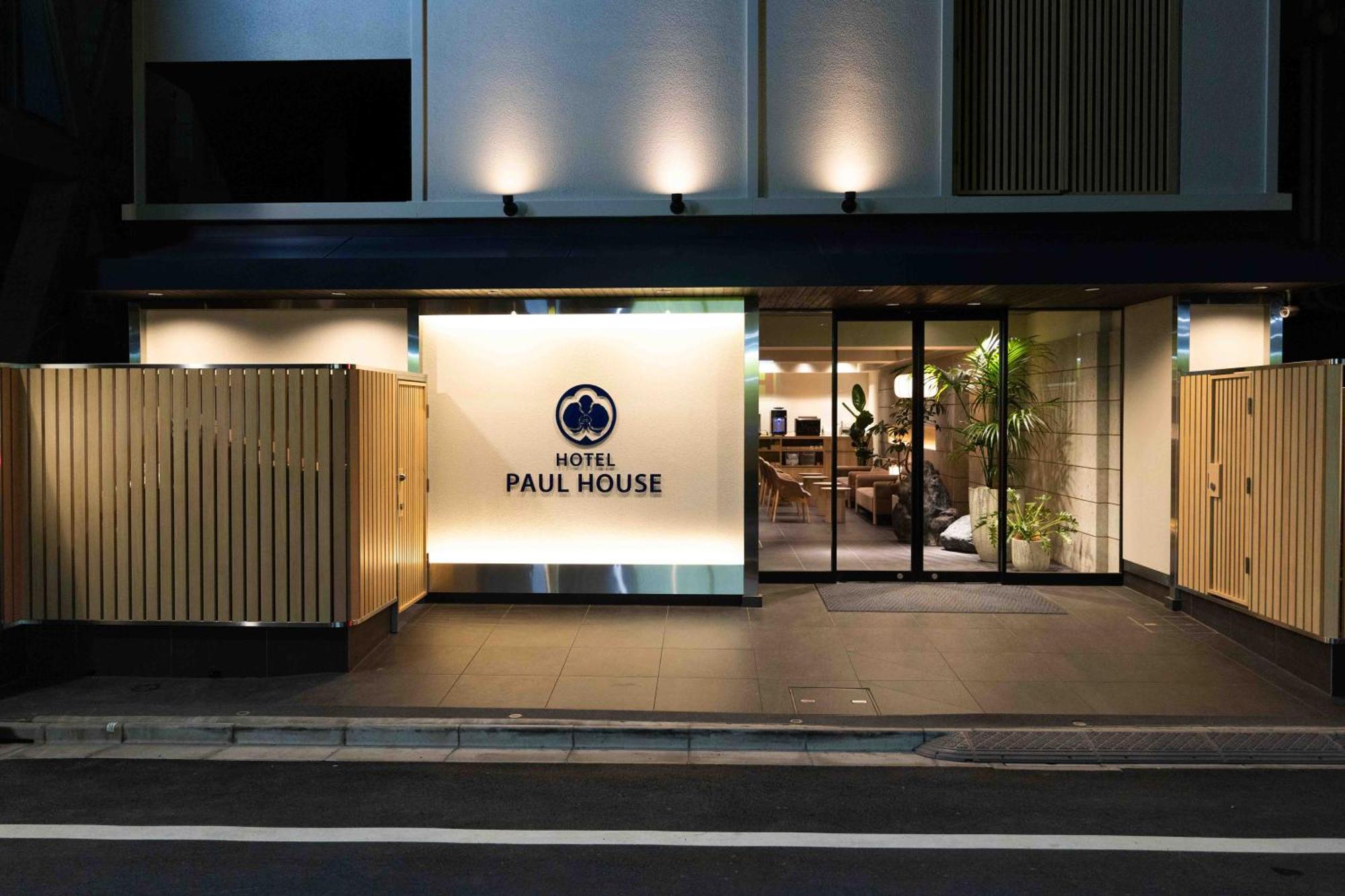 Hotel Paul House Tokyo