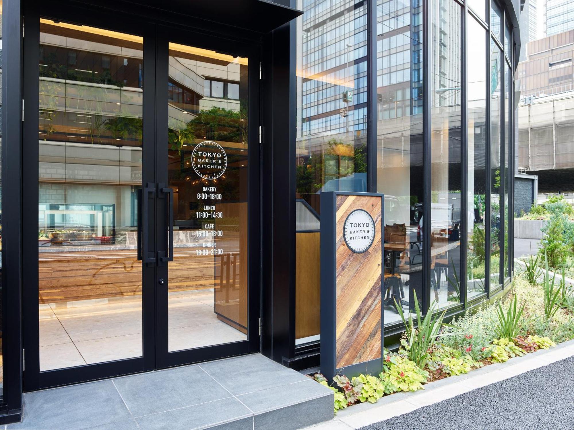 Hotel Mitsui Garden Otemachi -