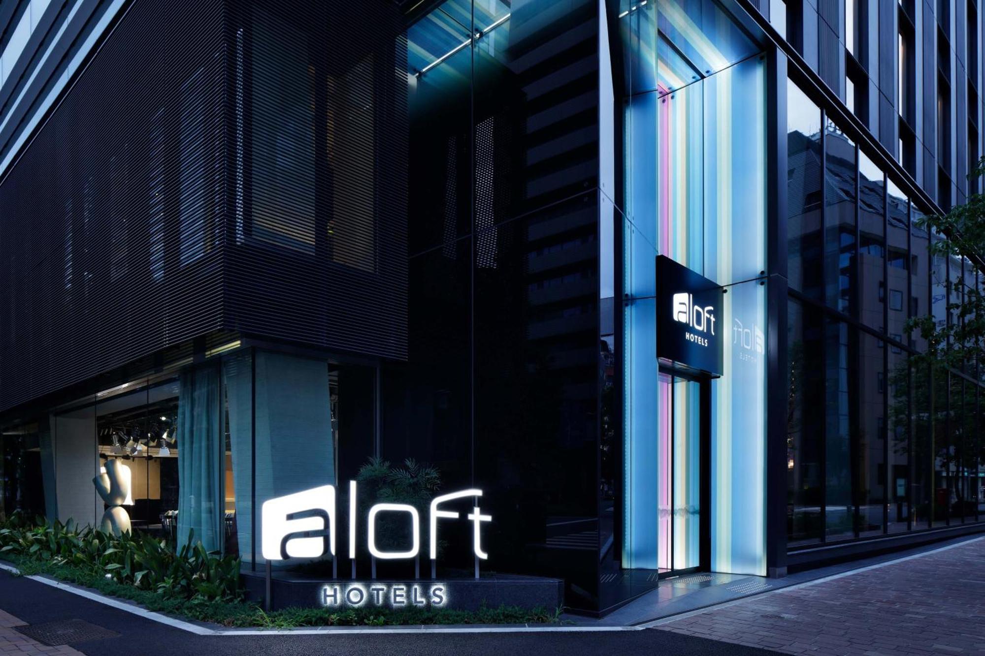 Aloft Ginza Hotel Tokyo
