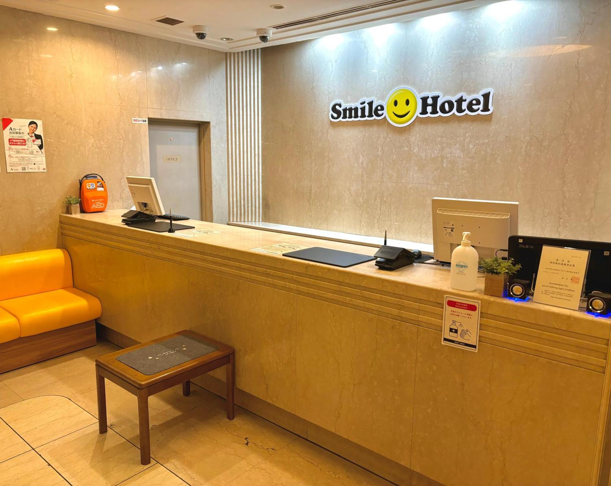 Smile Nishikasai Hotel Tokyo