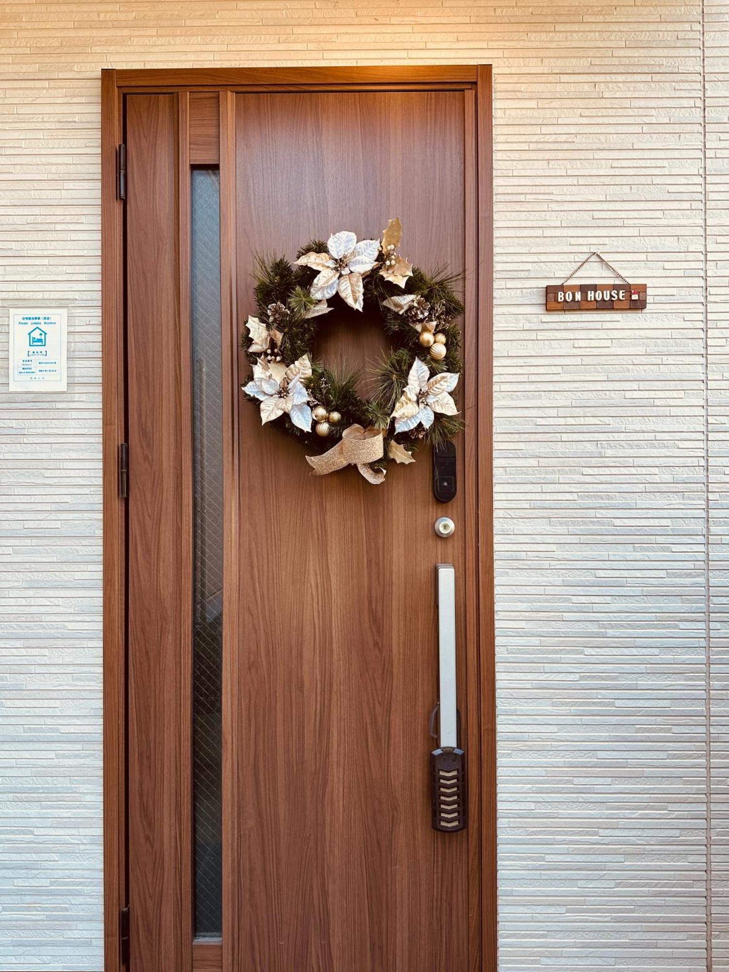 Bon House Kanamachi Direct To Sensoji Skytree Disneyland Airport Free Parking Guest house *