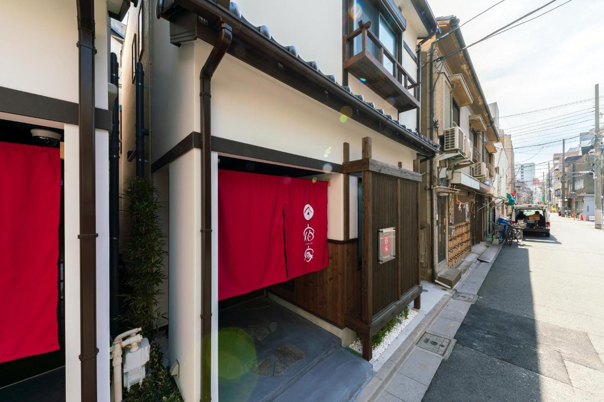 Holiday home Yadoya Asakusa Sennosato / Vacation 46671 Tokyo