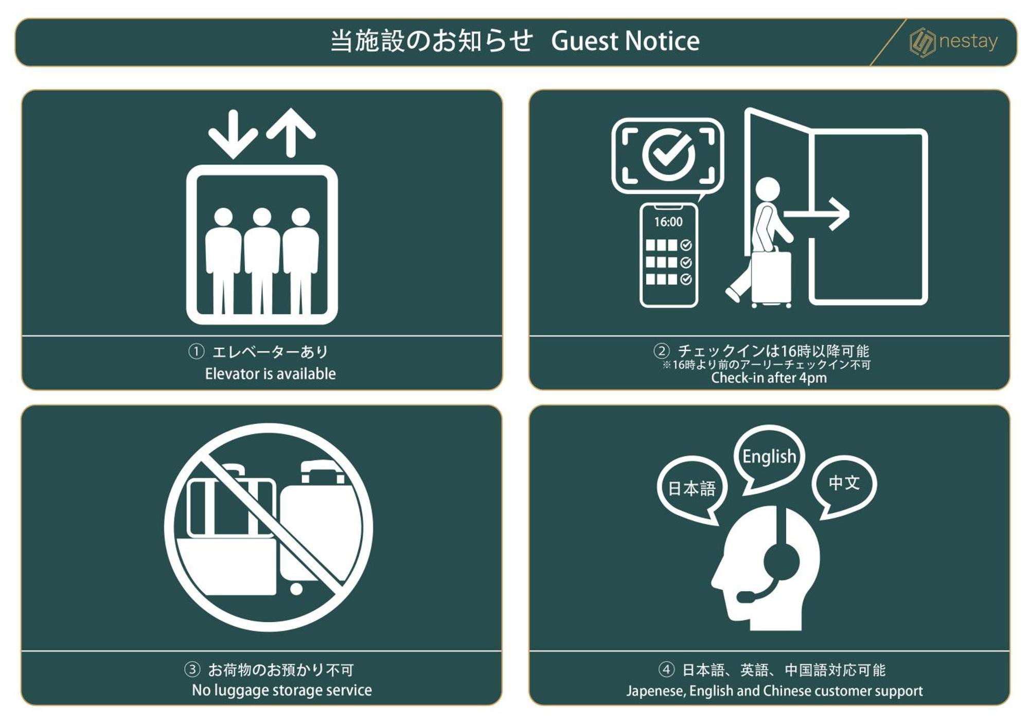 Nestay Ikebukuro * Tokyo