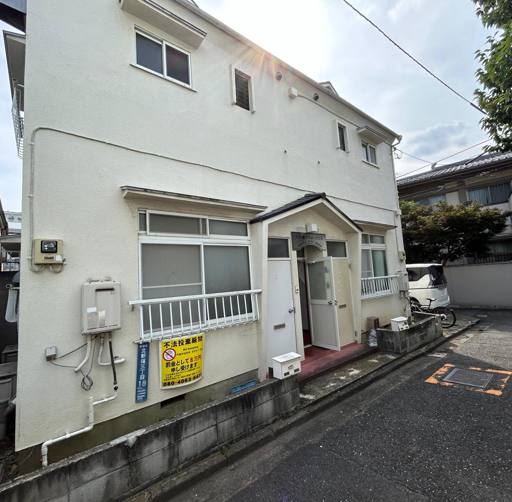 Kita House Apartment *