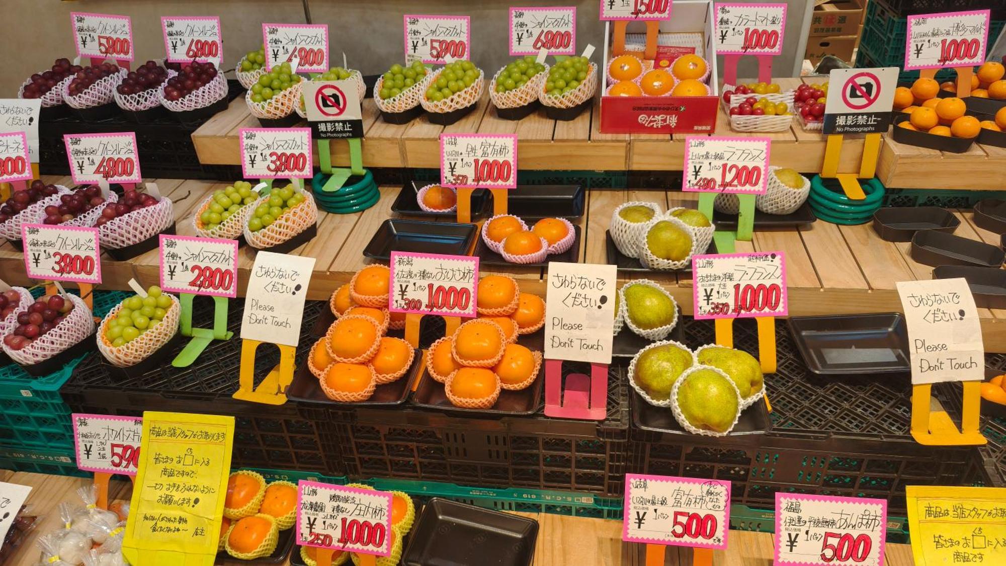 Near Akihabara And Skytree