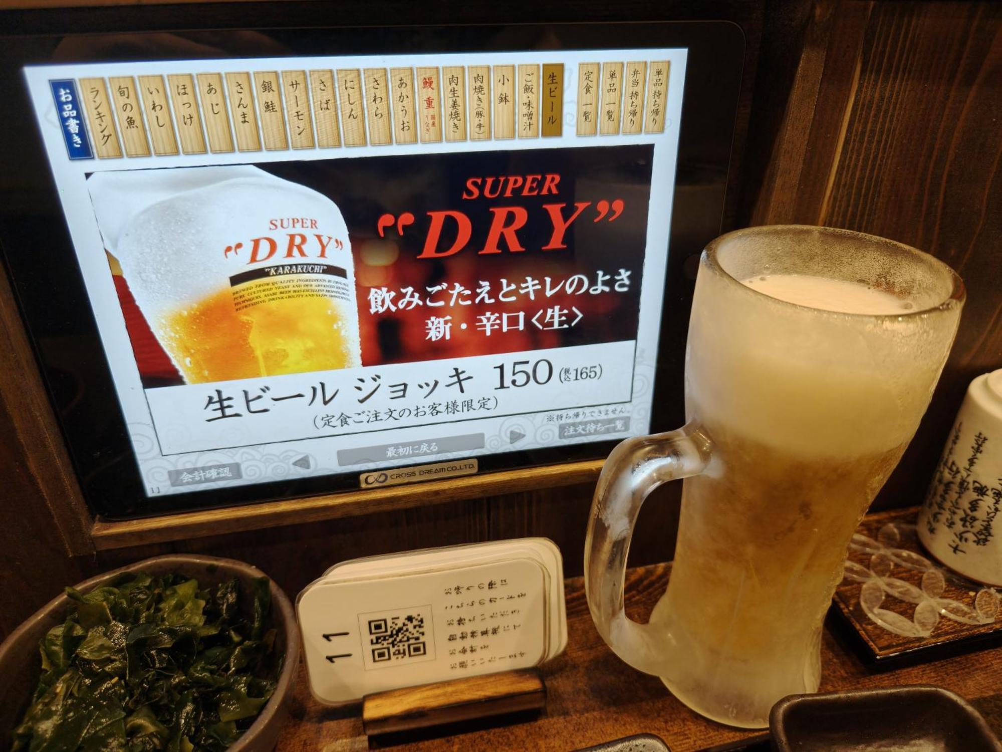 Near Akihabara And Skytree Apartment *