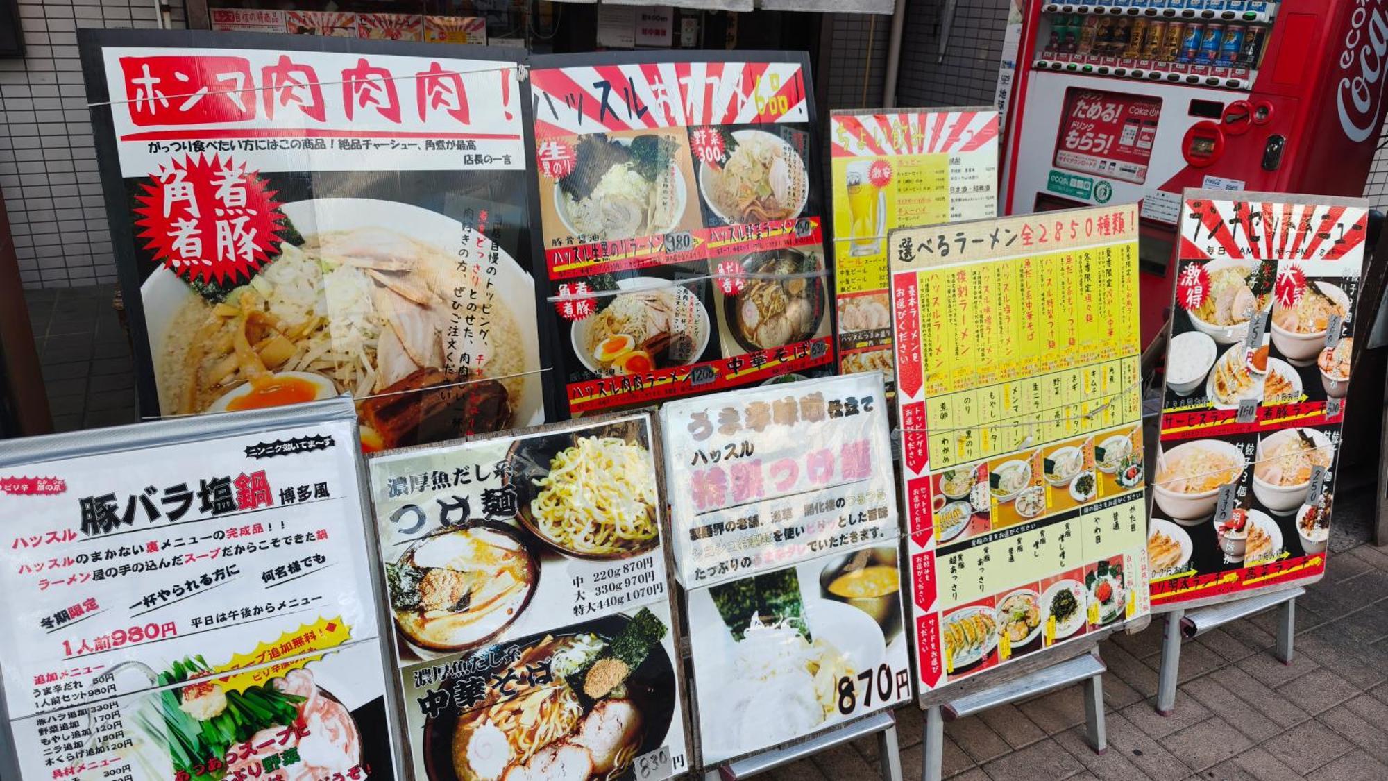 Near Akihabara And Skytree Apartment