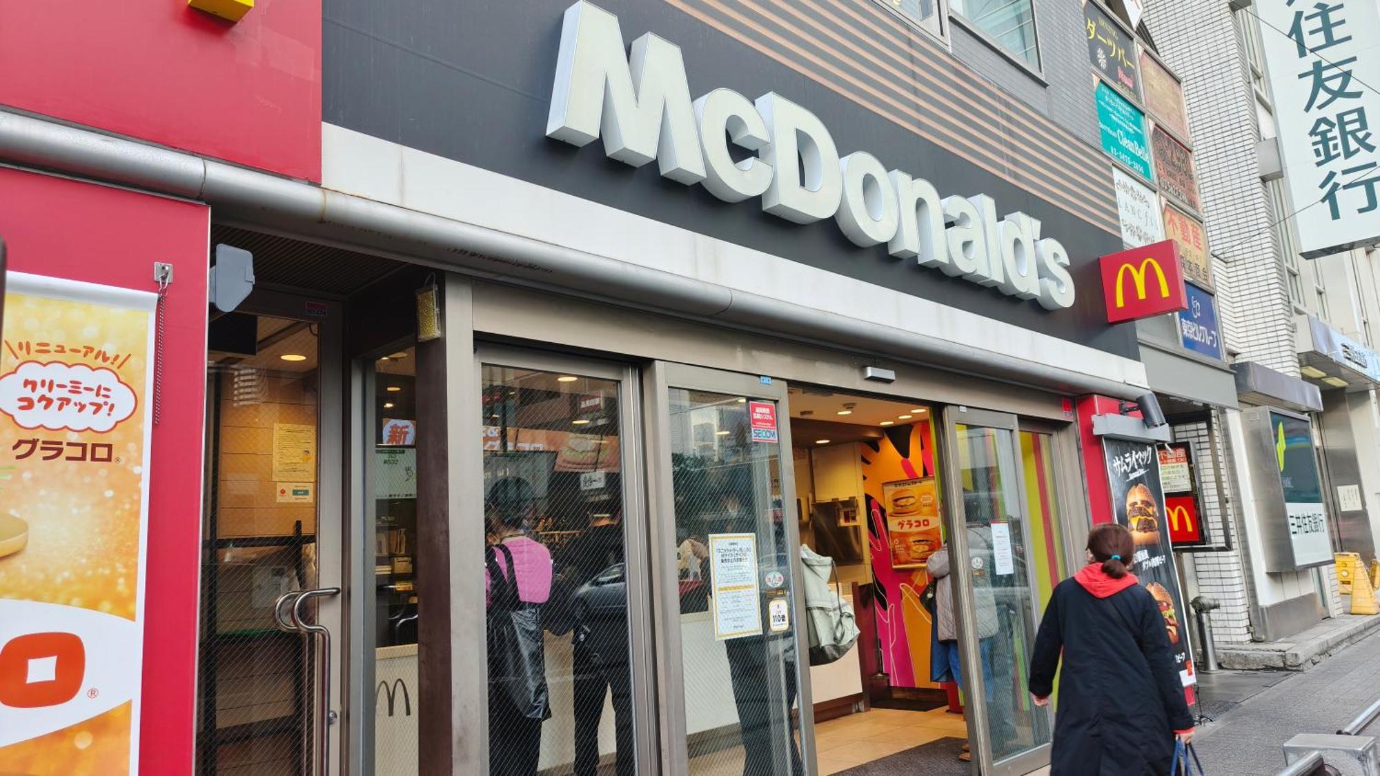 Near Akihabara And Skytree Tokyo