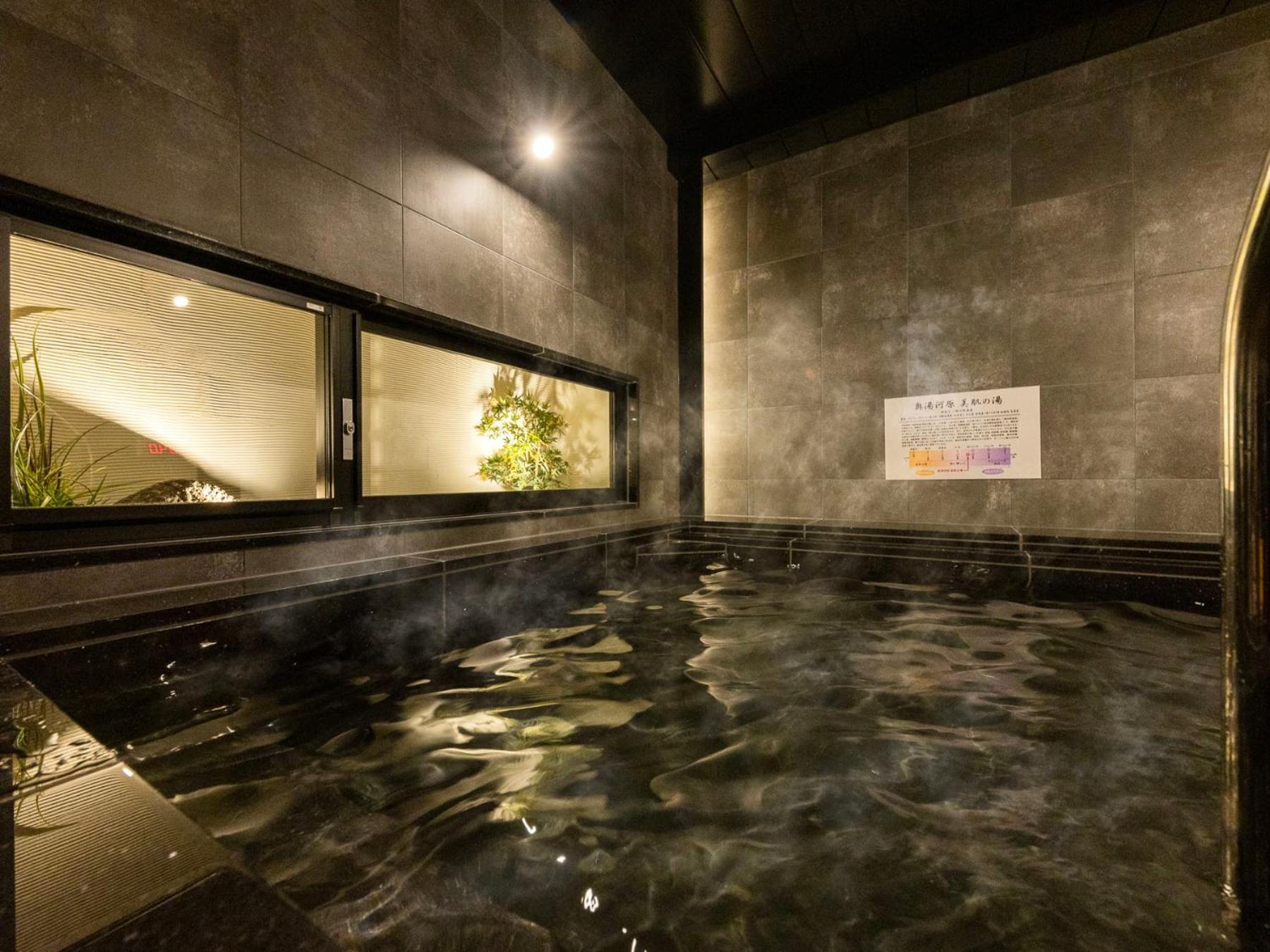 Hotel Super Ikebukuro West Natural Hot Spring 3*