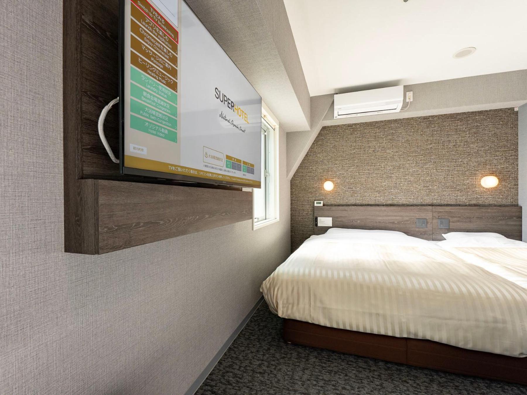 Hotel Super Ikebukuro West Natural Hot Spring 3*