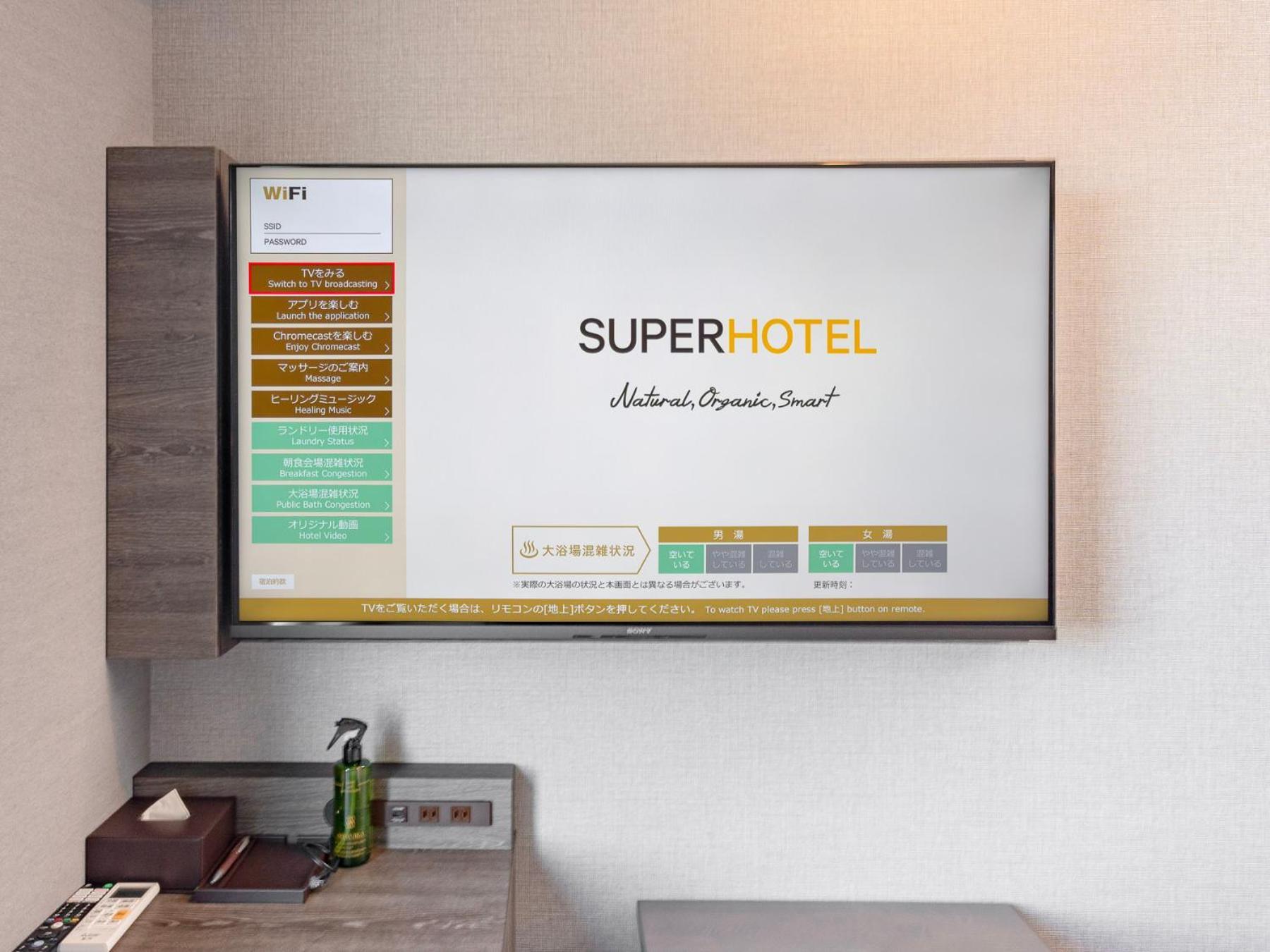 Super Ikebukuro West Natural Hot Spring Hotel