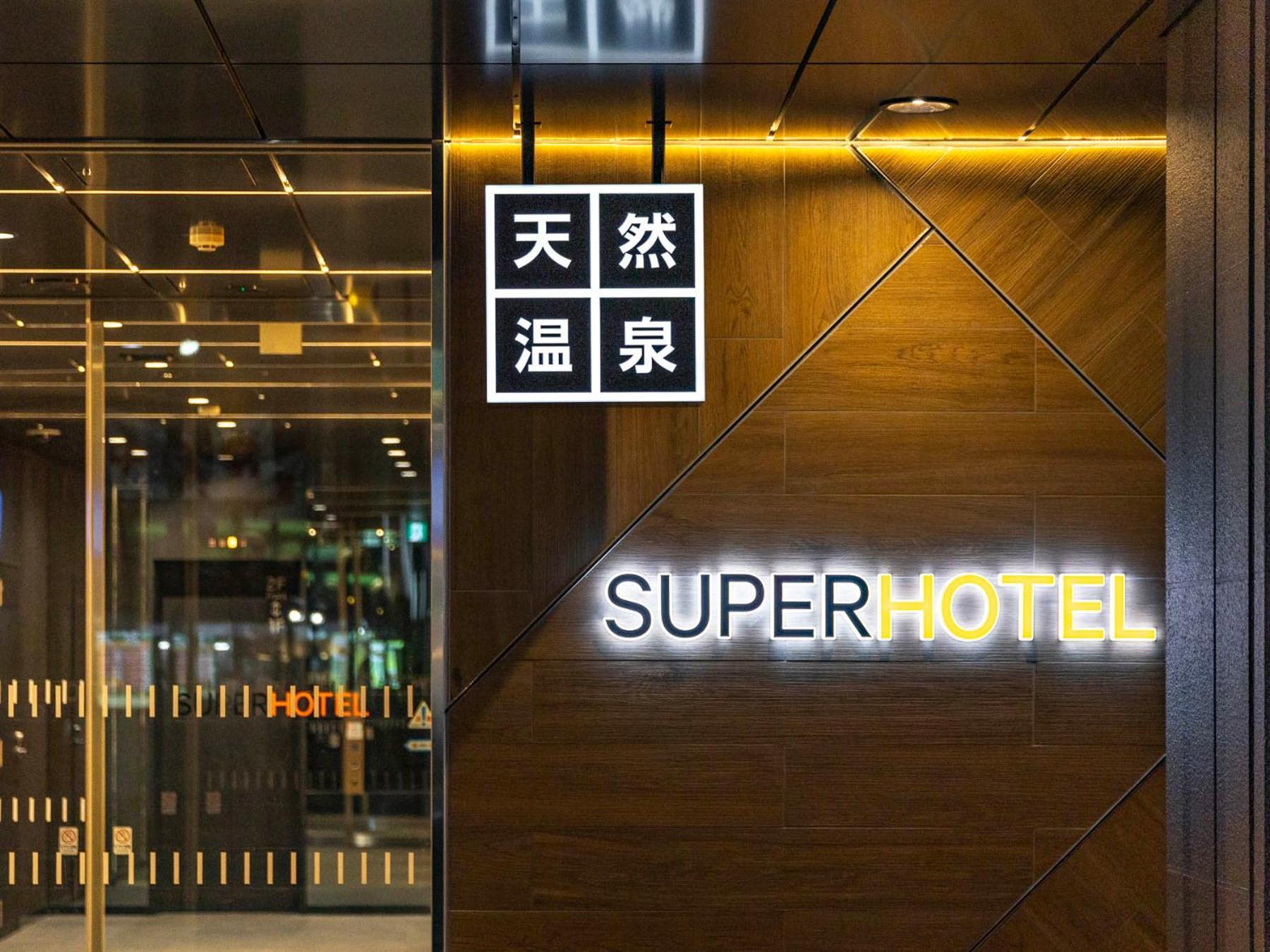 Super Ikebukuro West Natural Hot Spring