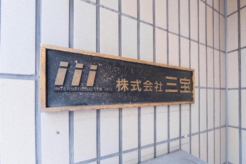 Hotel Tora Skytree Tokyo