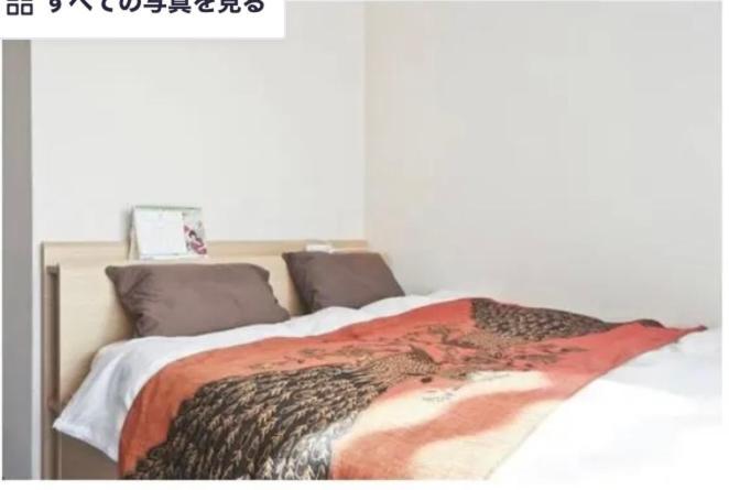 Ikebukuro 706 Aparthotel