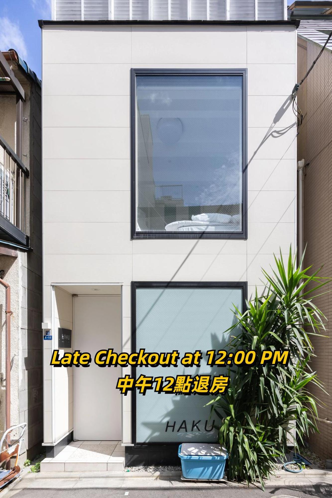 Holiday home Haku *