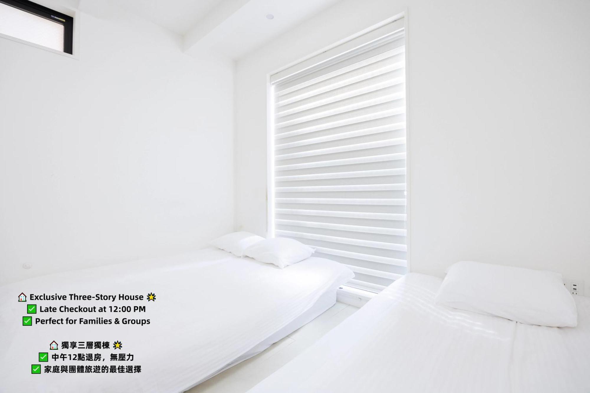 Holiday home Haku Tokyo