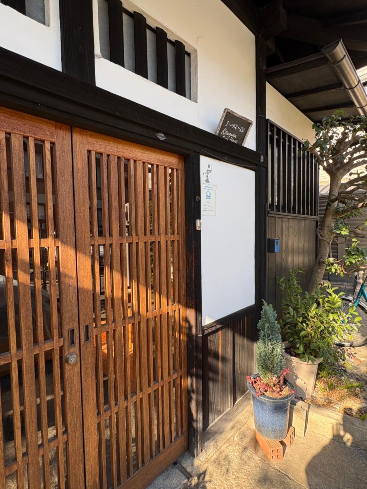 Kitazawa Cozy House Guest house Tokyo