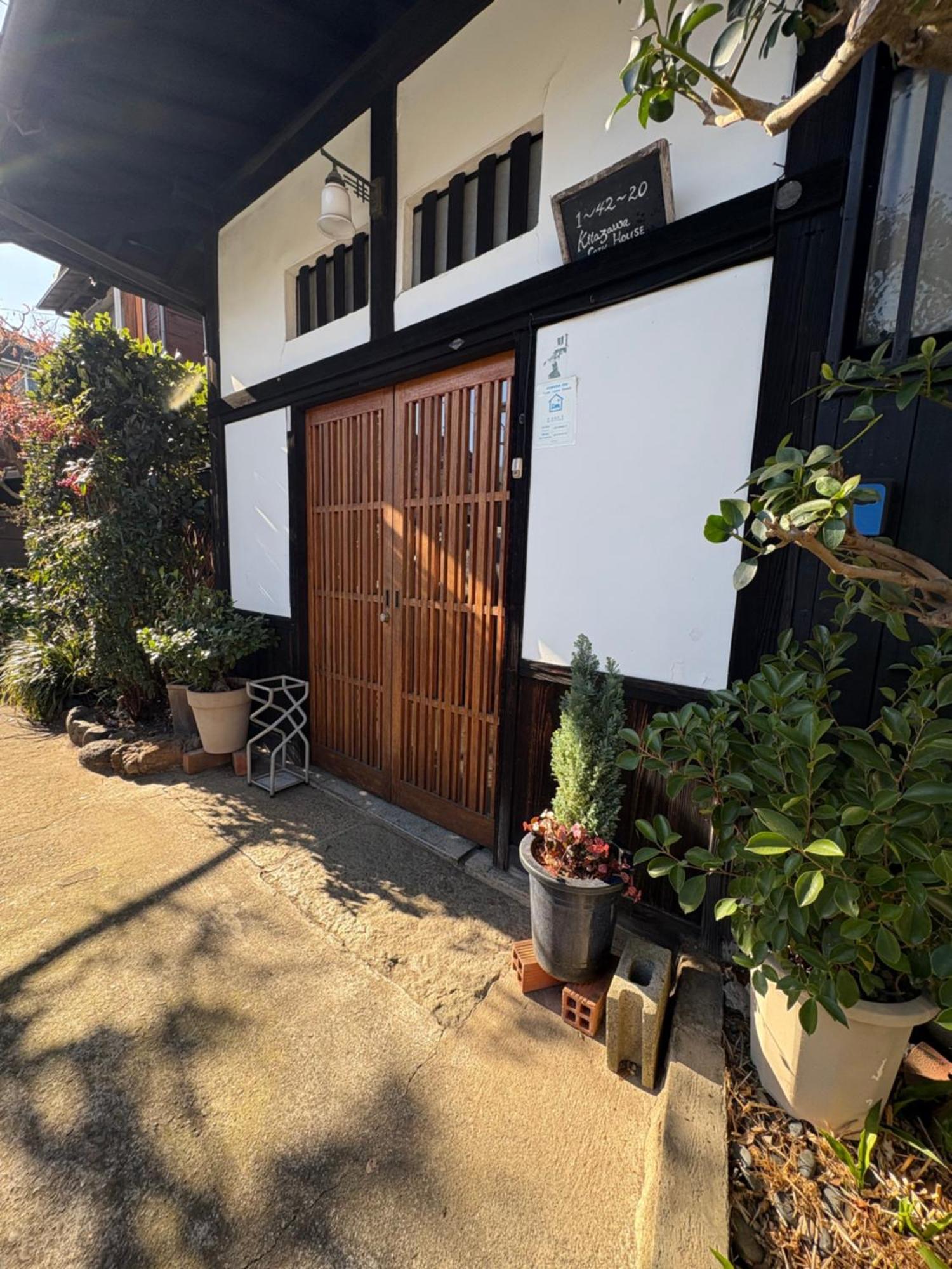Kitazawa Cozy House Guest house 2*