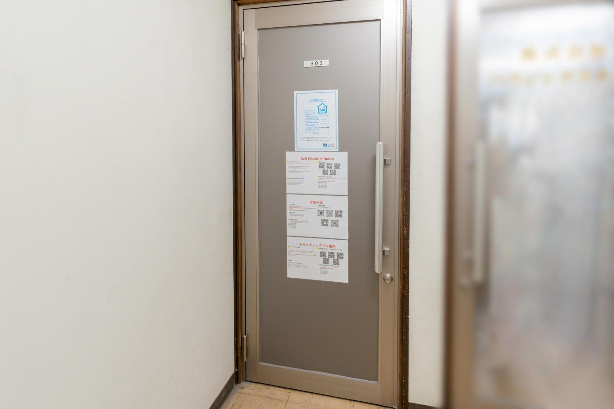 錦糸町ハウス Apartment