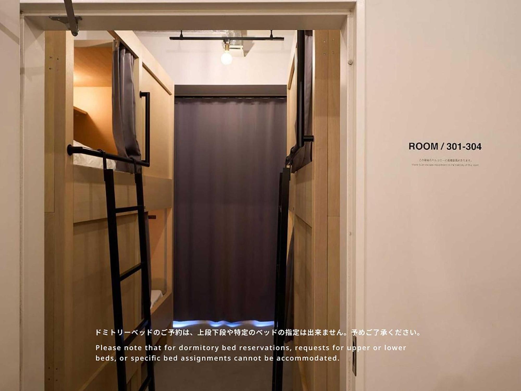 Hostel Asakusa 1 *