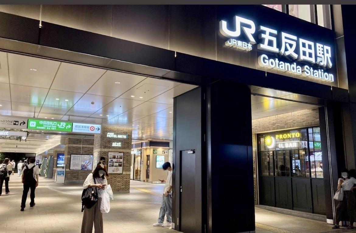 Apartment 品川東五反田駅徒歩5分の最上階バルコニー付き贅沢体験 *