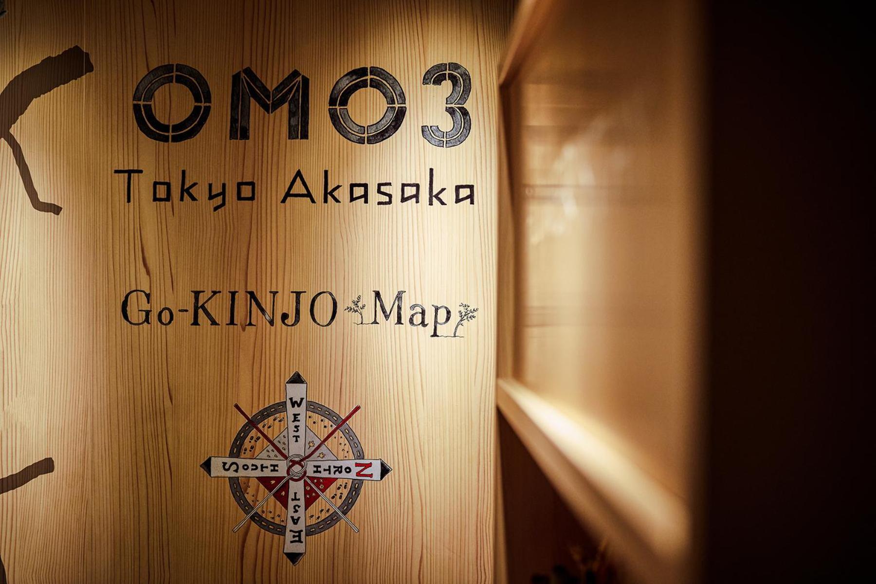 Hotel Omo3 Akasaka By Hoshino