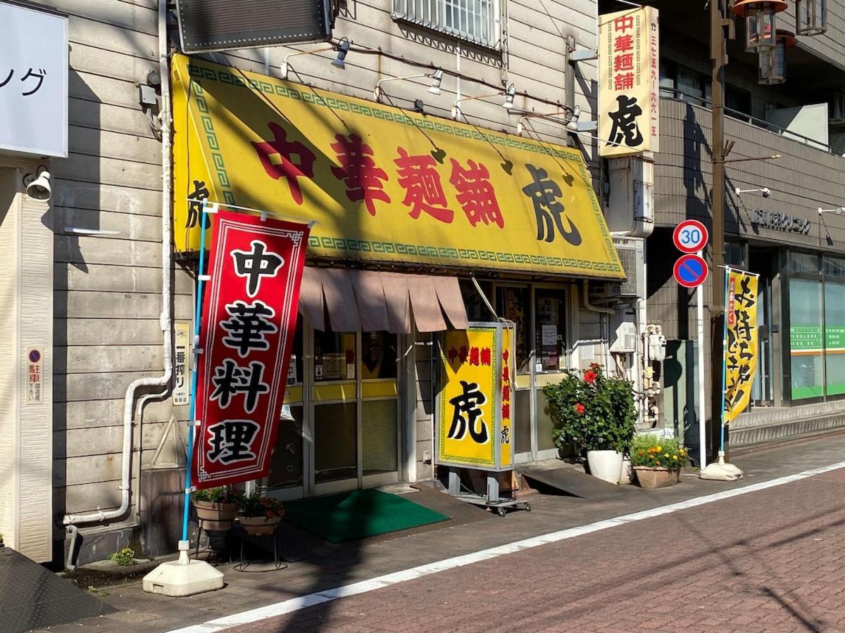 1min Walk To Sta, Many Food, Near Shibuya And Hnd *
