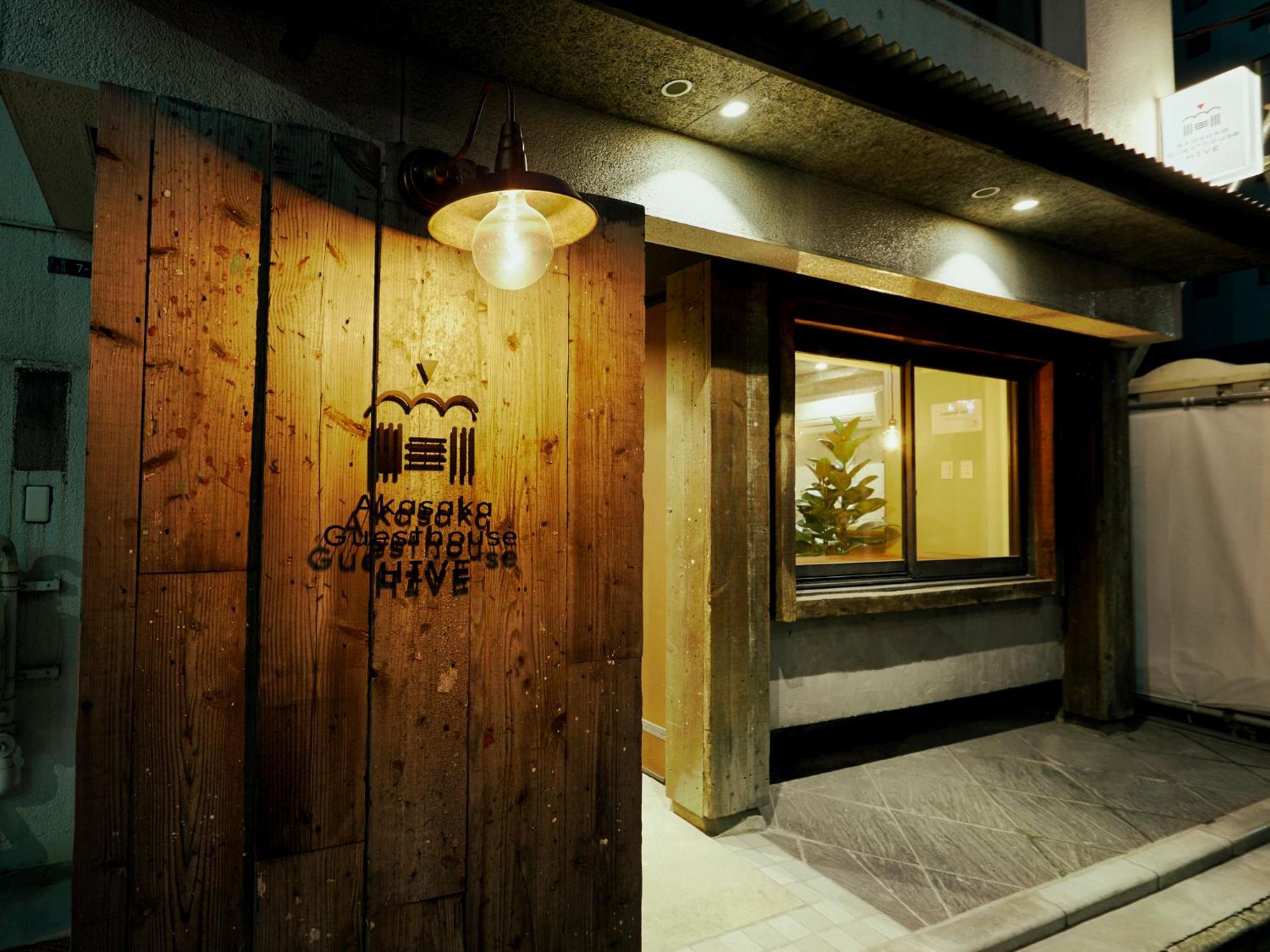 Akasaka Hive Hostel
