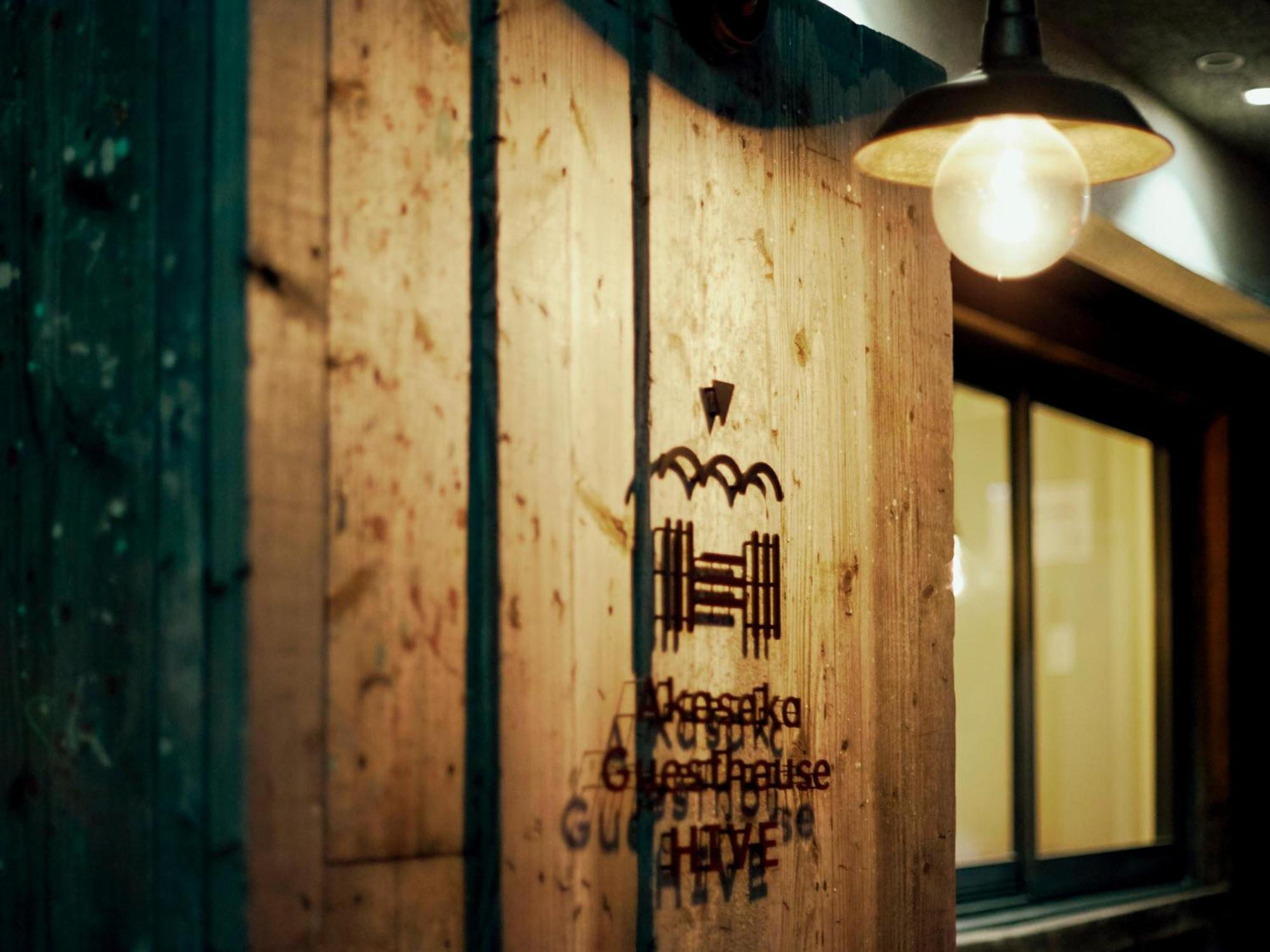Akasaka Hive * Tokyo