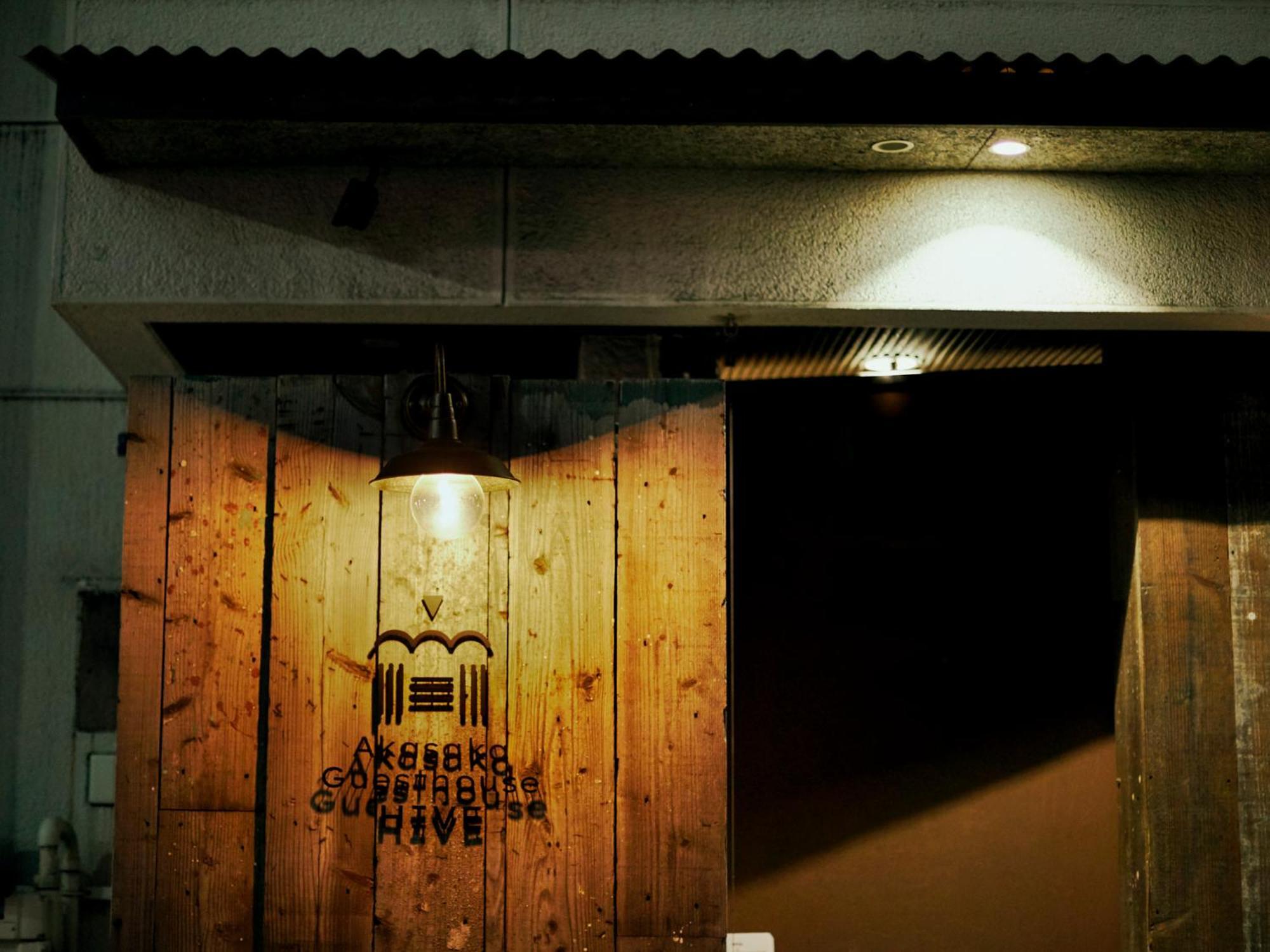 Hostel Akasaka Hive