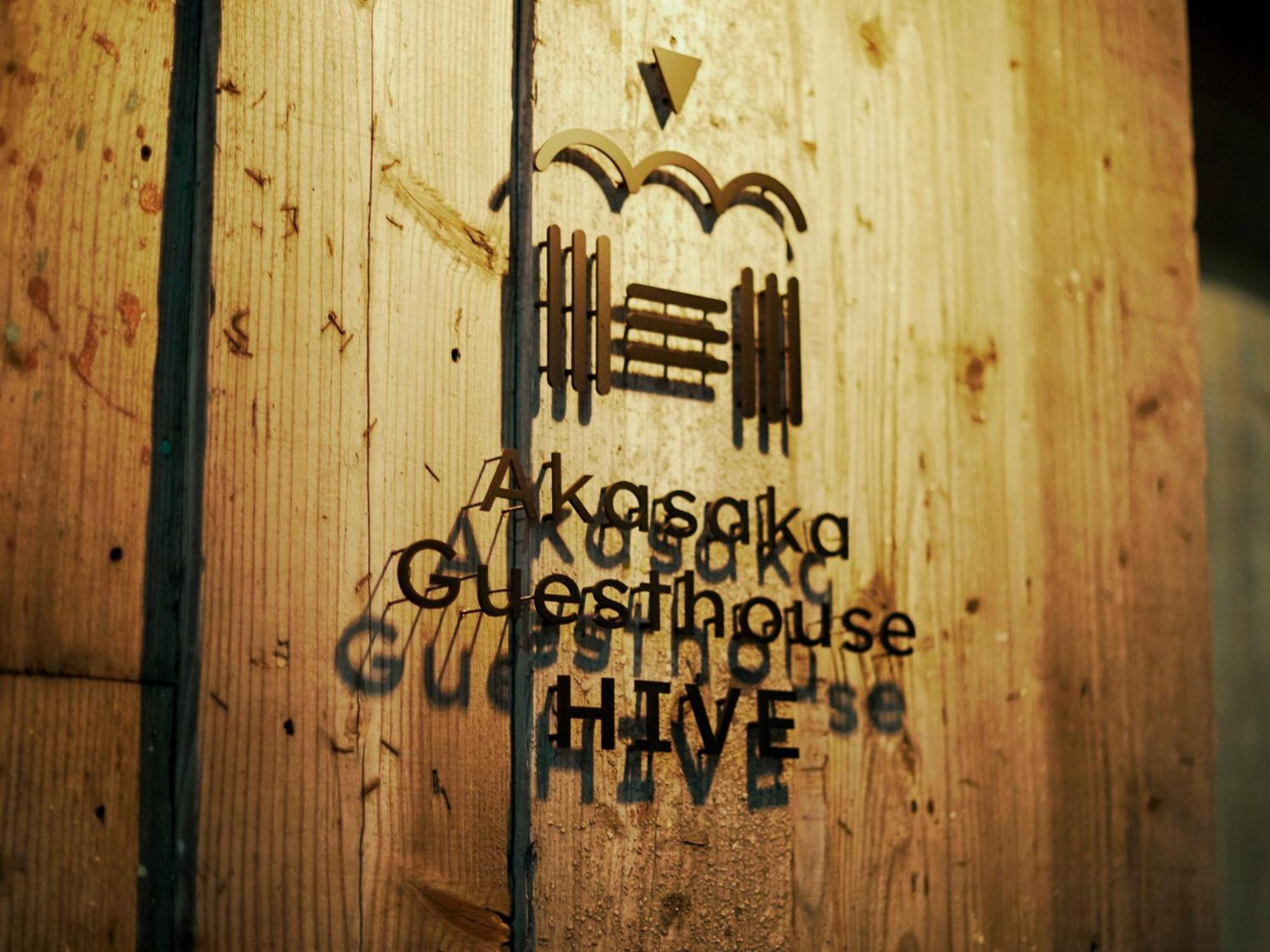 Akasaka Hive Hostel *