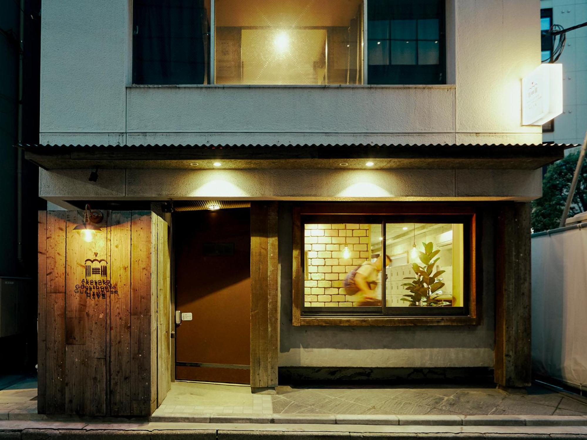 Akasaka Hive *