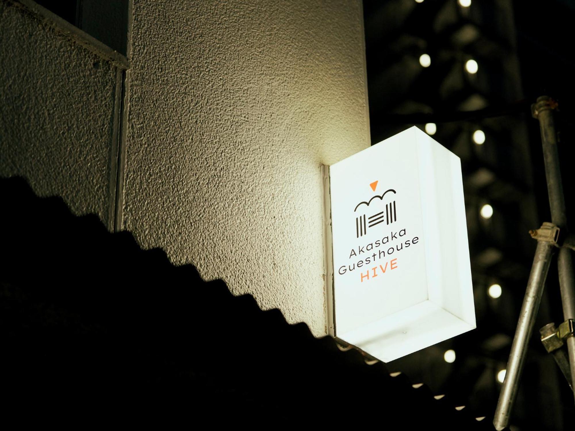 Akasaka Hive * Tokyo