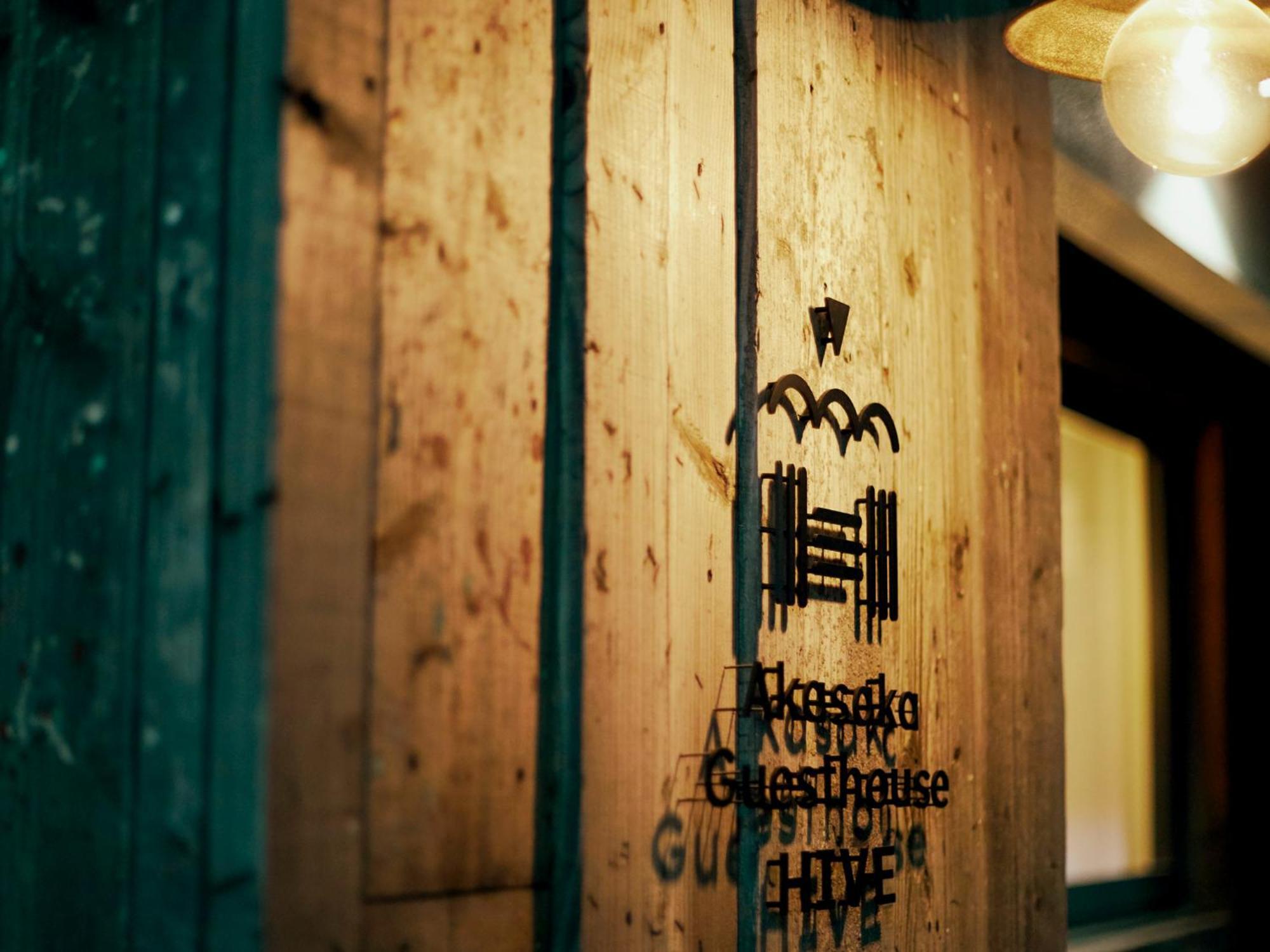 Akasaka Hive Hostel